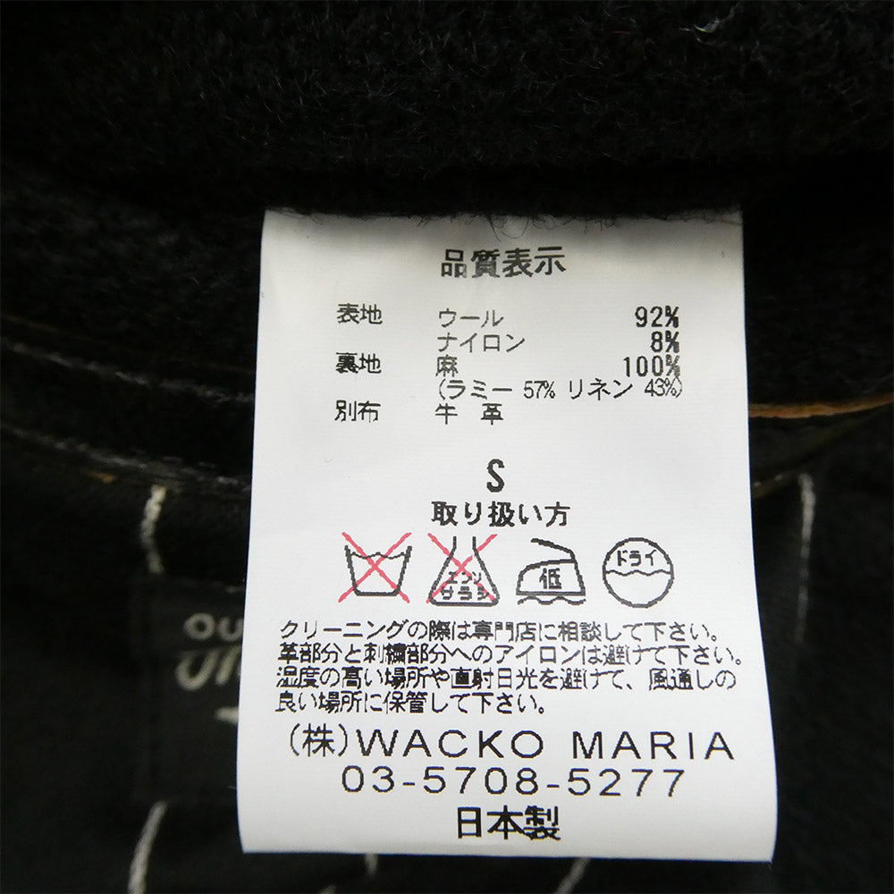WACKO MARIA ワコマリア 12AW ショールカラー メルトン コート ジャケット ブラック系 S【中古】