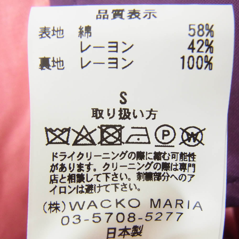 WACKO MARIA ワコマリア TWO-TONE 50'S JACKET レーヨン 2トーン ジップアップ ジャケット ブルゾン ピンク系 S【中古】