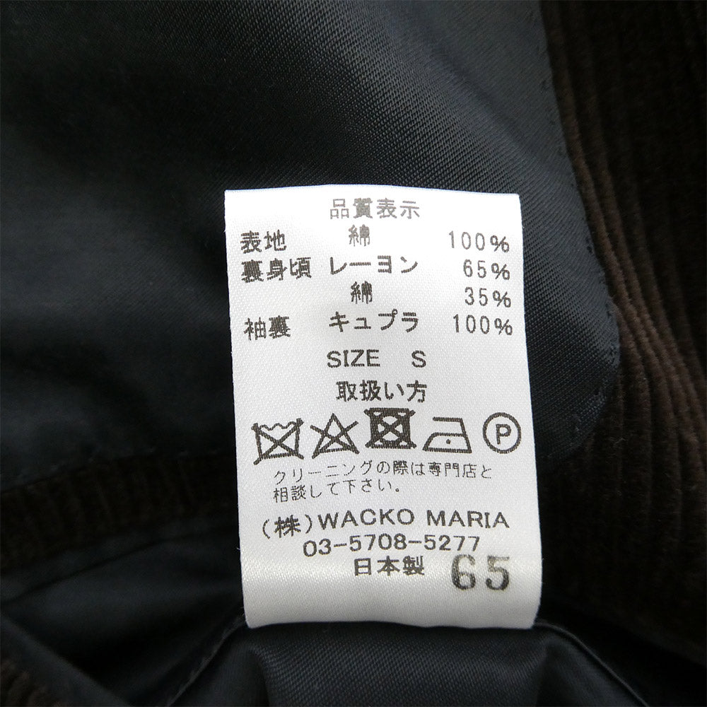 WACKO MARIA ワコマリア 20AW DUCA VISCONTI DI MODRONE社製 UNCONSTRUCTED JACKET / DOUBLE PLEATED CORDUROY TROUSERS コーデュロイ セットアップ ダークブラウン系 S【中古】