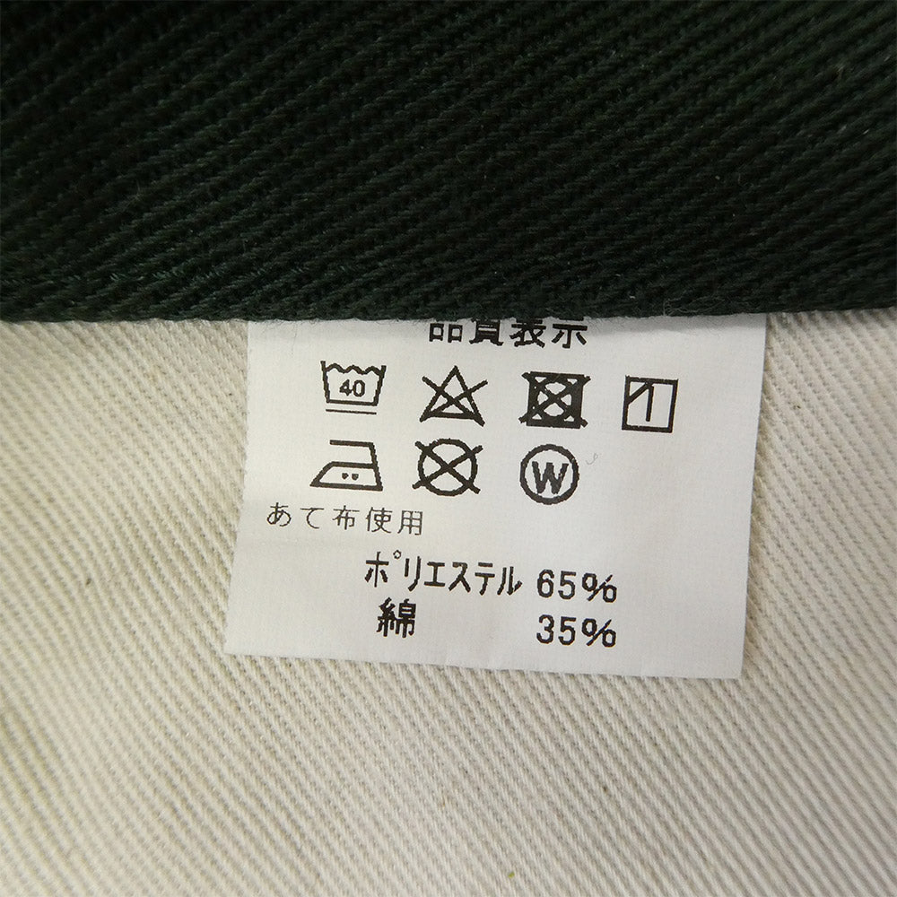 ネセサリーオアアンネセサリー OZLEM コットンポリ ワークパンツ グリーン系 32【中古】