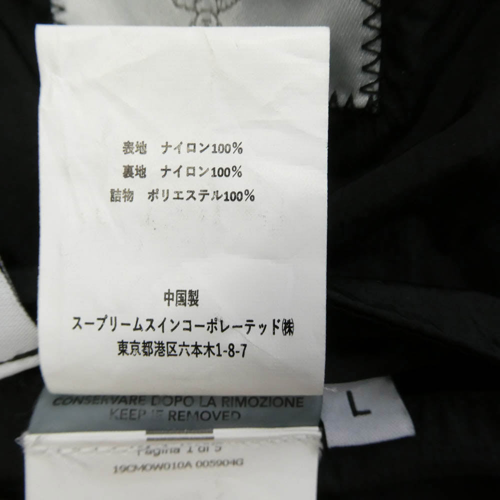 C.P.Company シーピーカンパニー 25AW 19CMOW010A Chrome-R Goggle Jacket ドローコード付き ダブルジップ ゴーグル 中綿 ジャケット ブラック系 L【中古】