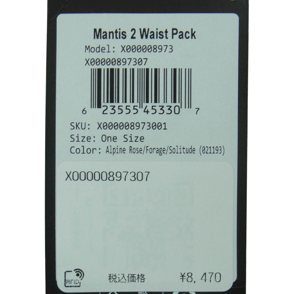 ARC'TERYX アークテリクス X00000897307 MANTIS2 WAIST PACK マンティス ウエストパック バッグ ローズ ピンク系 One Size【極上美品】【中古】