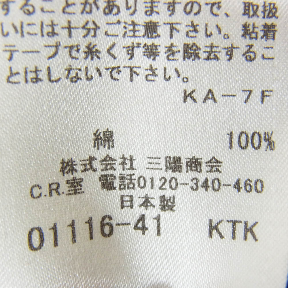 BURBERRY BLUE LABEL バーバリーブルーレーベル E1P34-531-09 フロントロゴ 長袖カットソー ブラック系 38【中古】