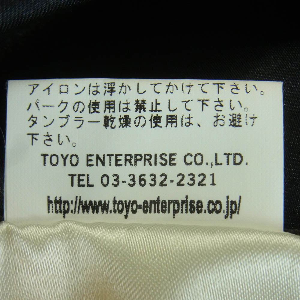 TAILOR TOYO テイラー東洋 TT11248 龍 竜 リーバーシブル スカジャン ブラック系 ピンク系 S【中古】