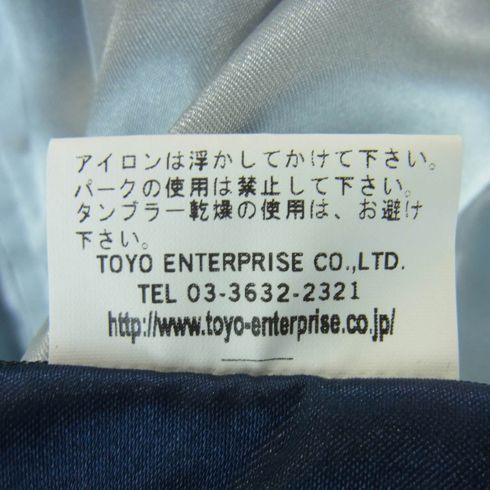 TAILOR TOYO テイラー東洋 TT11283 YOKOTA スカル リーバーシブル スカジャン ジャケット ネイビー系 シルバー系 S【中古】
