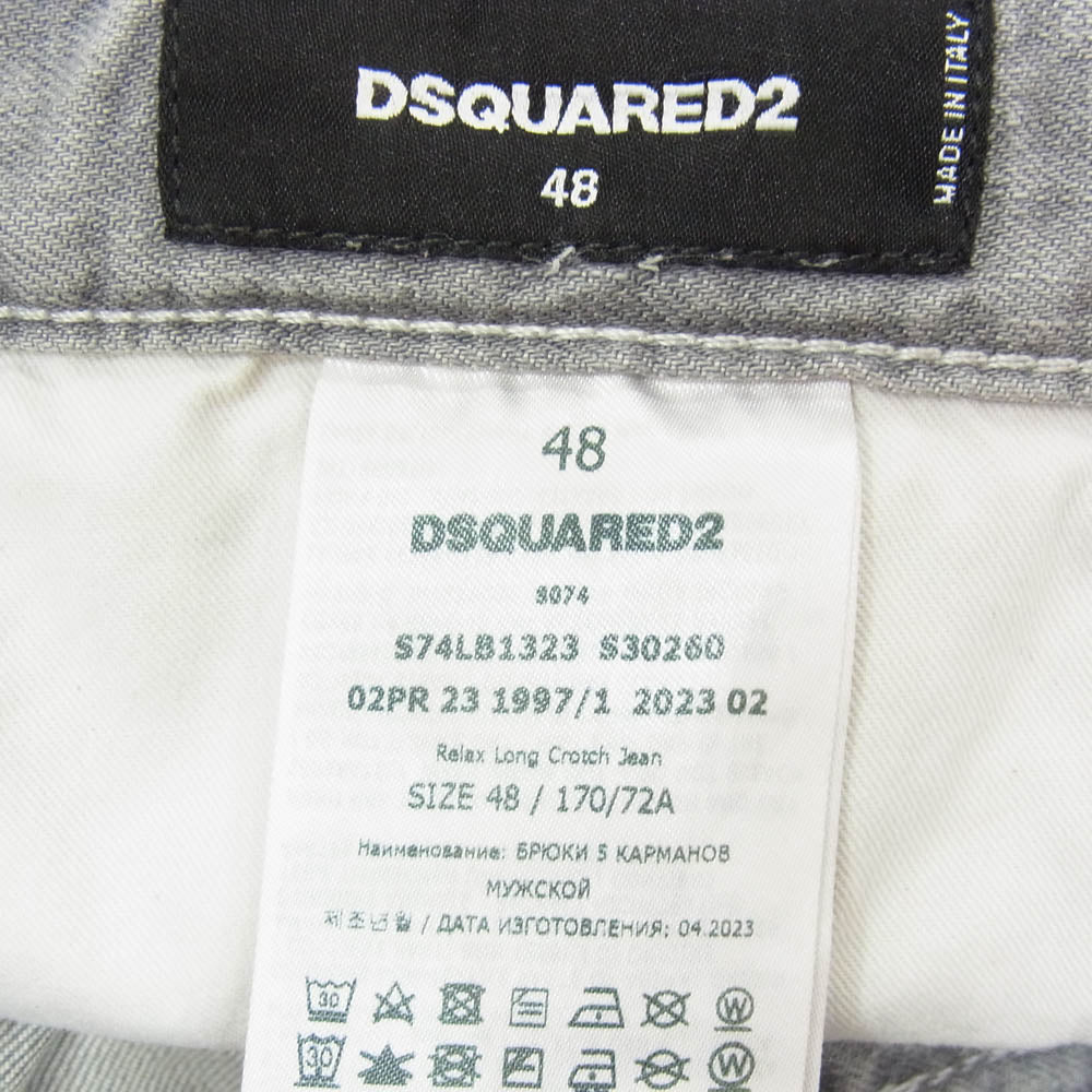 DSQUARED2 ディースクエアード 23aw S74LB1323 S30260 RELAX LONG CROTCH JEANS ボタンフライ ジーンズ デニム パンツ グレー系 38【中古】