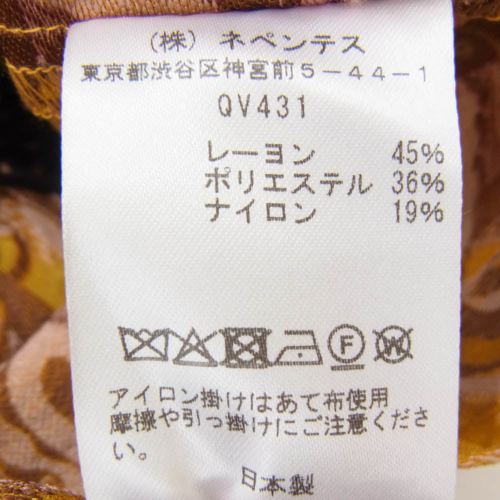 Needles ニードルス QV431 xKaeTanaka カエタナカ H.D.ショート ハーフ パンツ ブラウン系 1【中古】