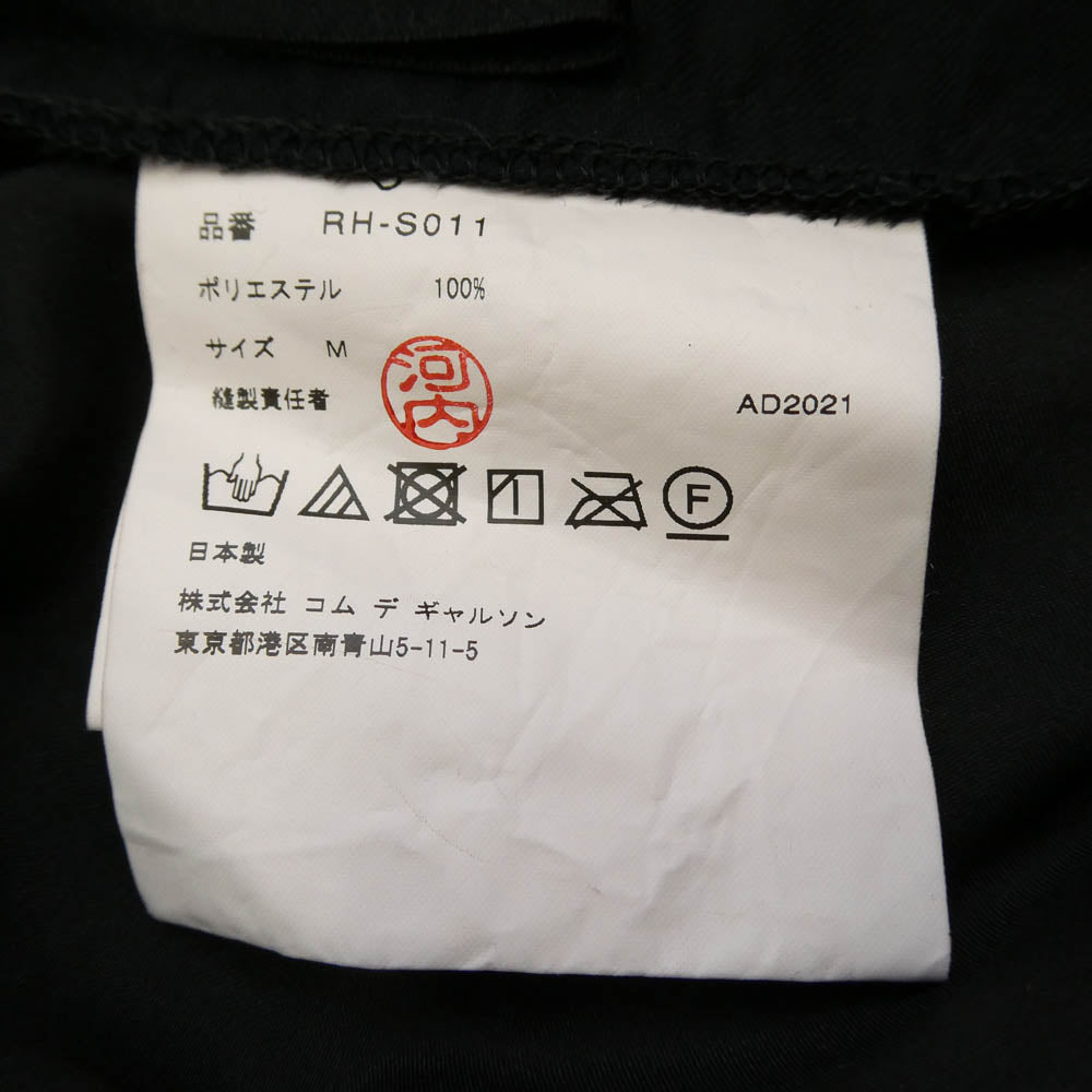 COMME des GARCONS コムデギャルソン RH-S011 コムコム ロング フリル スカート ブラック系 M【中古】