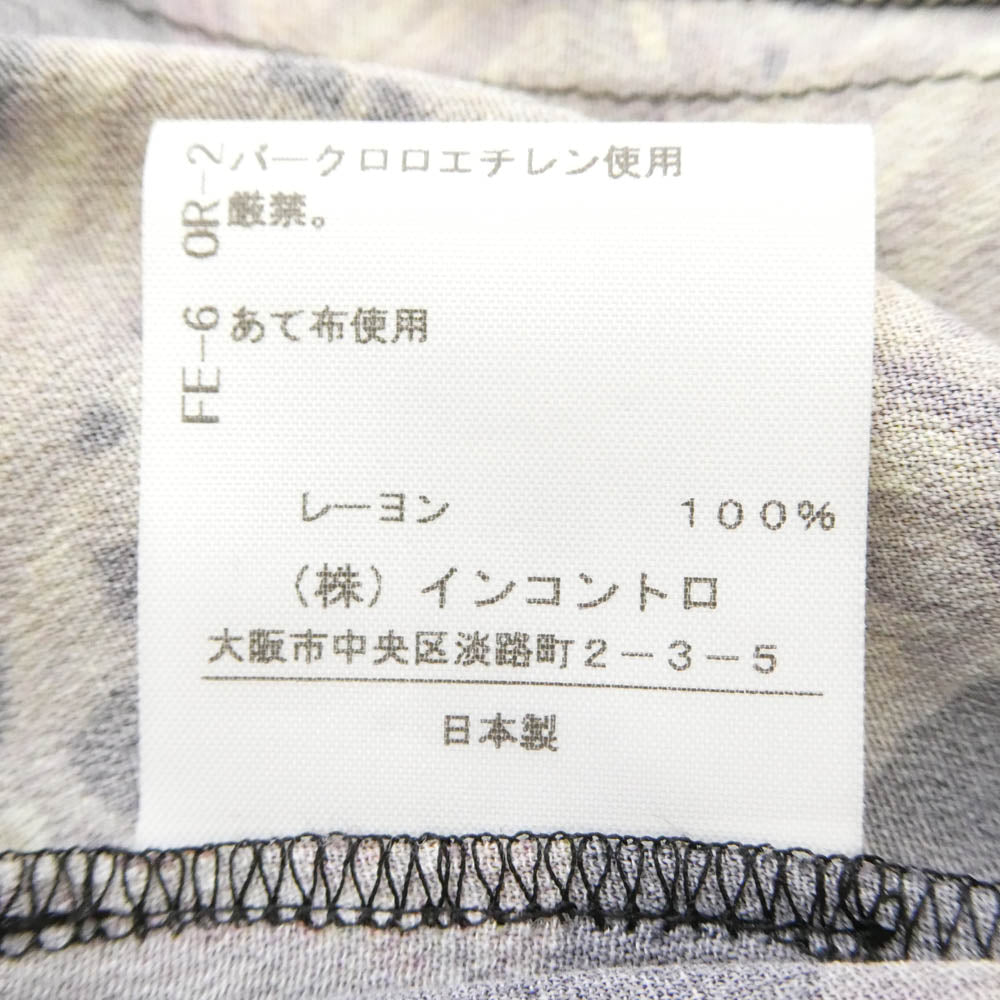 Vivienne Westwood ヴィヴィアンウエストウッド RED LABEL レッドレーベル フレーム 総柄 ロング ワンピース ブラック系 イエロー系 00【中古】