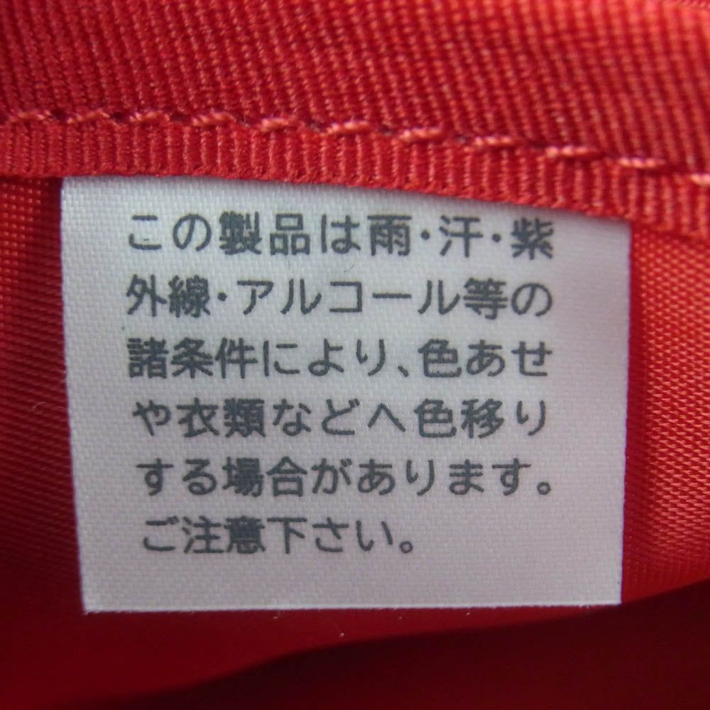 PORTER ポーター ILS L-fine エルファイン 2層式 ショルダーバッグ 日本製 ブラック系【極上美品】【中古】