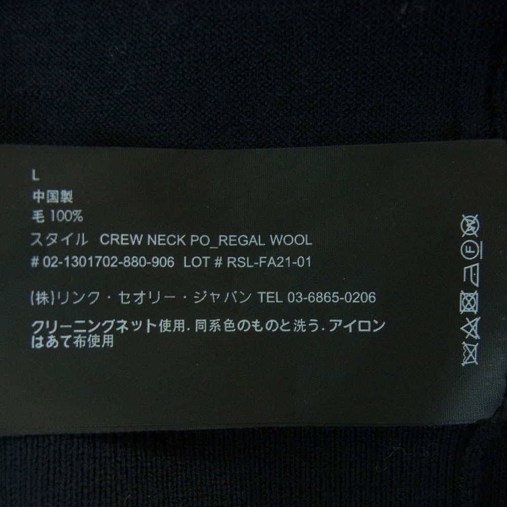 theory セオリー 21AW RSL-FA21-01 ウール クルーネック ニット セーター 中国製 ダークネイビー系 L【中古】