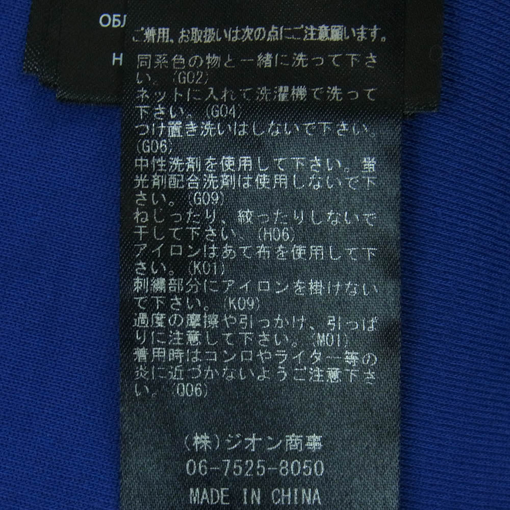 マッカージュ 10231702-3S ダブルフェイス ジャージ プルオーバー パーカー KRYS-R 中国製 ブルー系 L【中古】