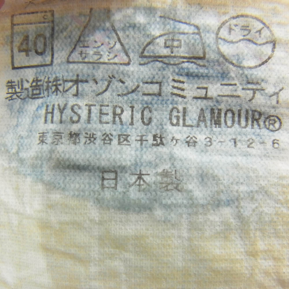 HYSTERIC GLAMOUR ヒステリックグラマー 0143AP07 クラッシュ加工 CPR加工 ダメージ デニム パンツ インディゴブルー系 M【中古】