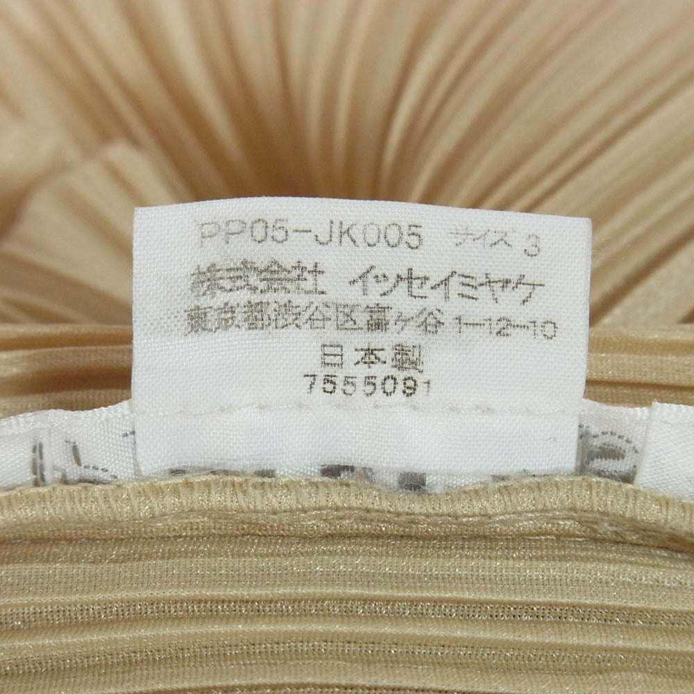 PLEATS PLEASE プリーツプリーズ イッセイミヤケ PP05-JK005 プリーツ ハイネック 長袖 カットソー ベージュ系 3【中古】