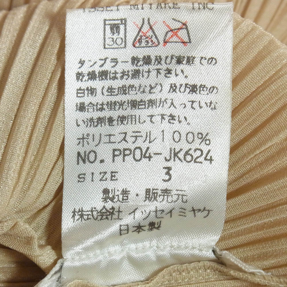PLEATS PLEASE プリーツプリーズ イッセイミヤケ 00AW PP04-JK624 プリーツ 長袖 オープンカラー 開襟 シャツ ブラウス ベージュ系 3【中古】