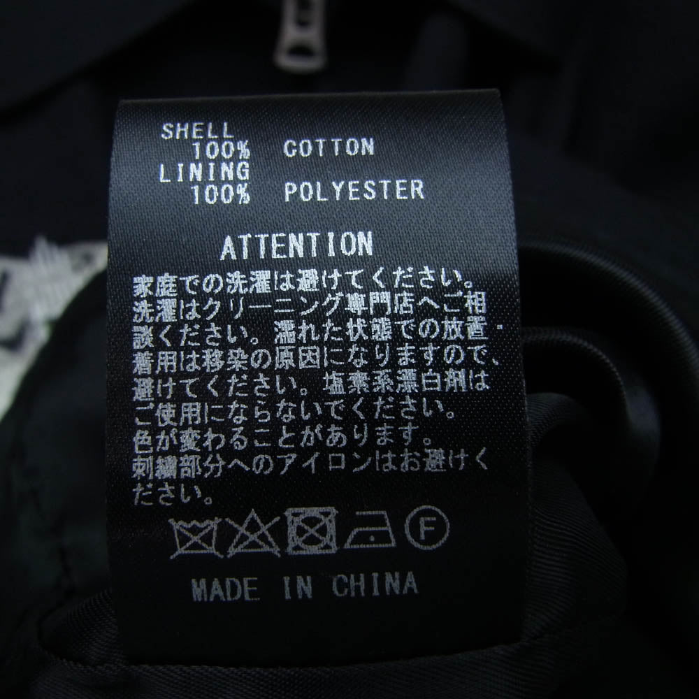 RUDE GALLERY ルードギャラリー × THE STREET SLIDERS VETNAM JACKET ストリート スライダーズ ベトジャン ジャケット ブラック系 S【中古】