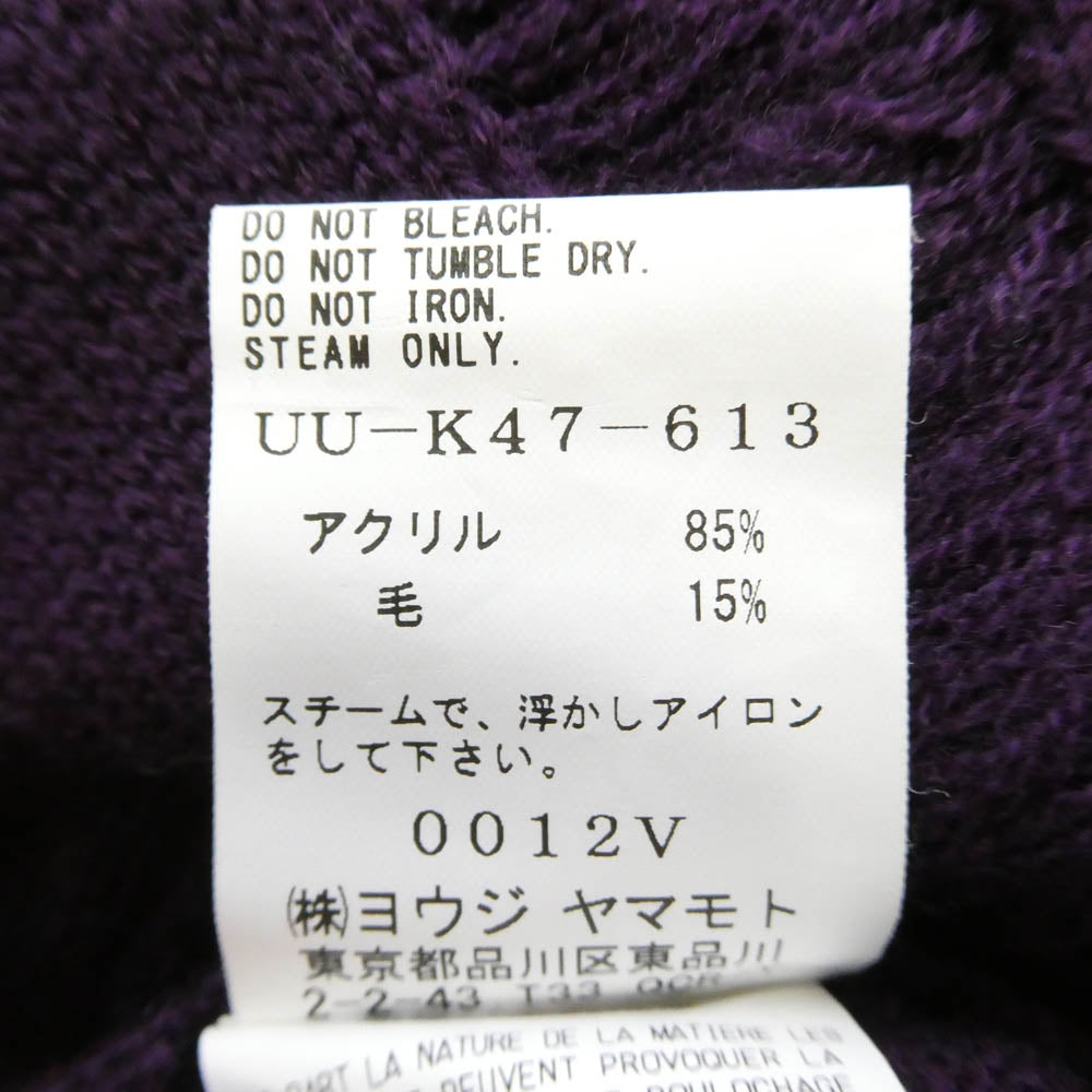 Yohji Yamamoto ヨウジヤマモト 21AW UU-K47-613 S'YTE サイト 7G BULKY WOOL DAMAGE TURTLE PULLOVER ダメージ加工 タートルネック 長袖 ニット セーター パープル系【中古】