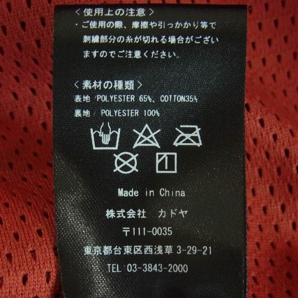 KADOYA カドヤ ジップアップ ジャケット ブルゾン ポリエステル コットン 中国製 レッド系 LL【中古】
