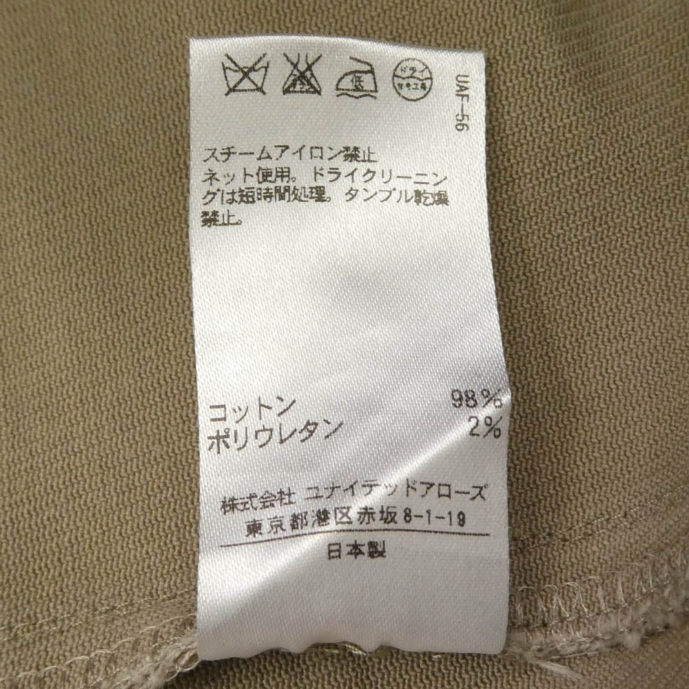 Drawer ドゥロワー 6514-236-0347 チノ パンツ ベージュ系 36【中古】