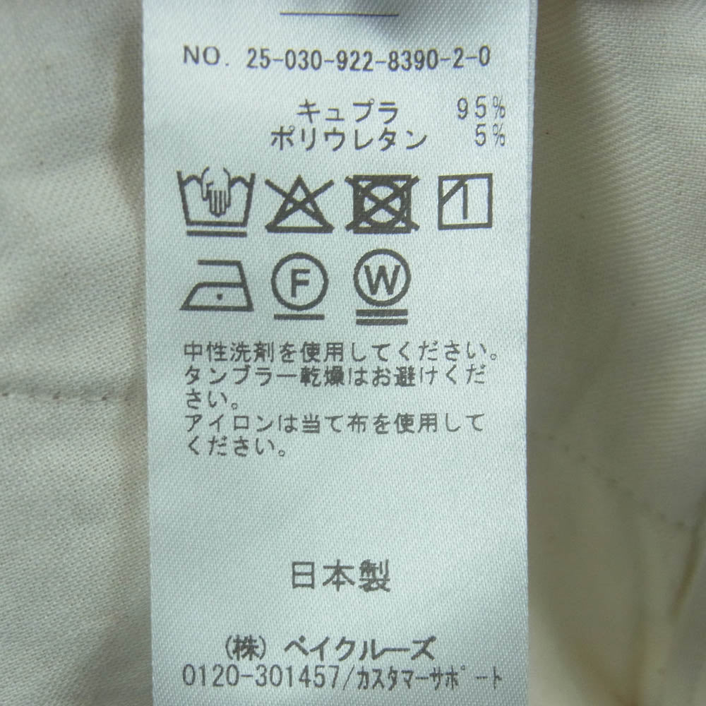 Plage プラージュ 25-030-922-8390-2-0 FORM CROPPED クロップド スラックス パンツ オフホワイト系 36【中古】