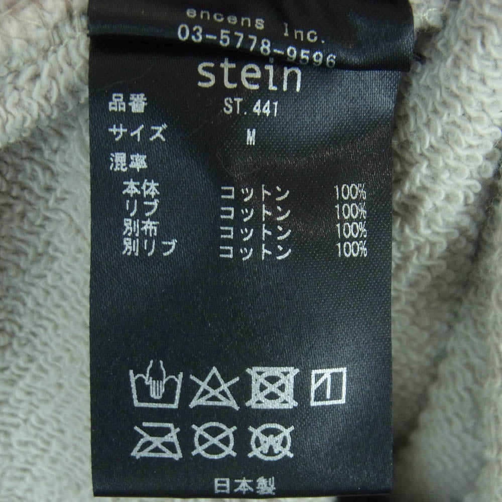 ssstein シュタイン 22AW ST.441 OVERSIZED REBUILD SWEAT LS CONTRUSTIVE プリント ダメージ ブリーチ 加工 オーバーサイズ シルエット スウェット グレイッシュベージュ系 M【中古】