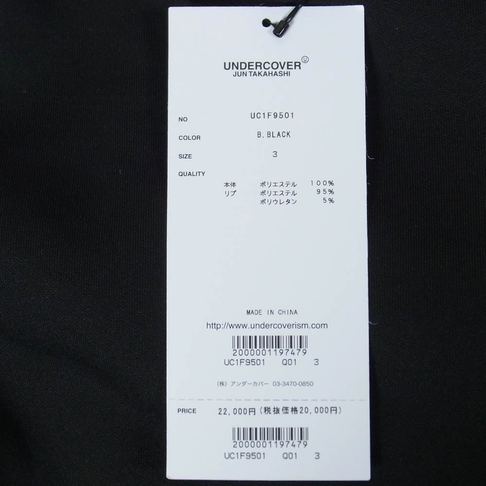 UNDERCOVER アンダーカバー 26SS UC1F9501 Track pants アイモチーフ ジャガードテープ サイドライン トラックパンツ ブラック系 3【極上美品】【中古】