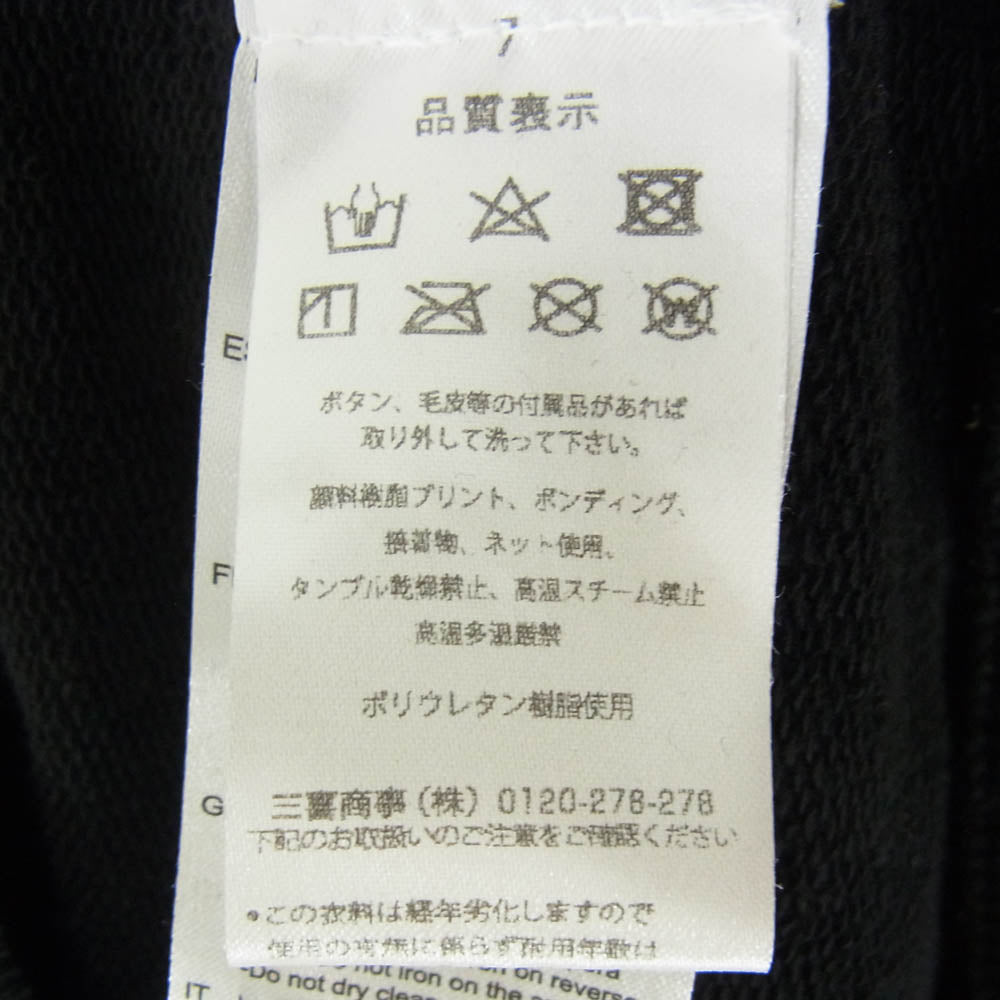 HYDROGEN ハイドロゲン ドクロ スカル ジップアップ フーディ パーカー ブラック系 M【中古】