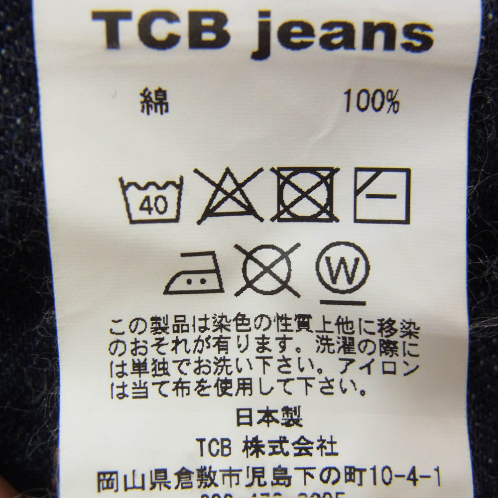 TCB jeans ティージービージーンズ 5ポケット 耳付き ボタンフライ デニムパンツ ジーンズ インディゴブルー系 32【中古】