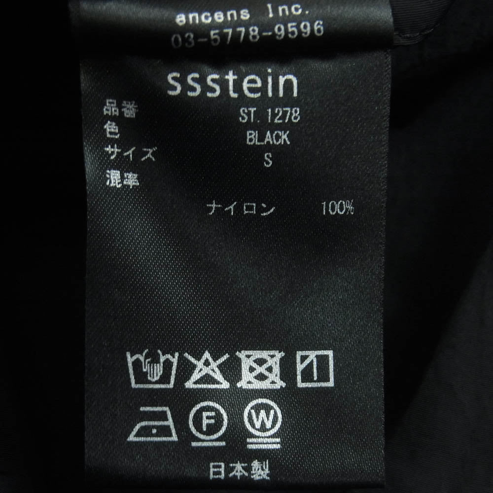 ssstein シュタイン ST.1278 WINDPROOF NYLON WIDE EASY TROUSERS ウィンドプルーフ ナイロン ワイド イージー トラウザーズ パンツ ブラック系 S【美品】【中古】