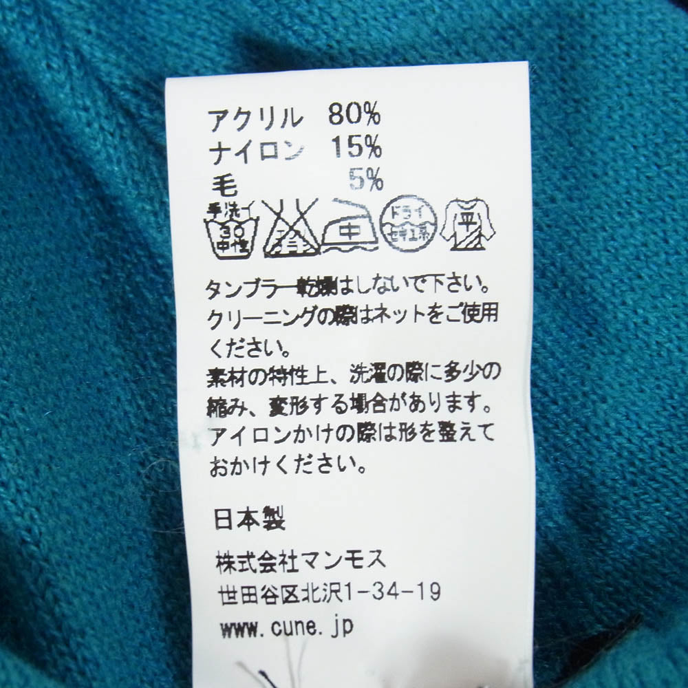キューン ウサギ柄 ニット マフラー ネイビー系【中古】