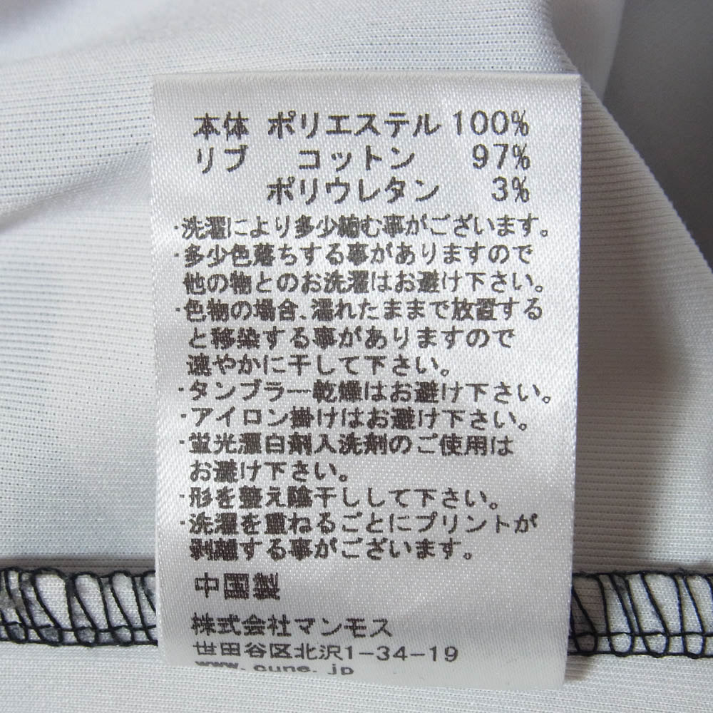 キューン A2610KT02C 降り積もるCUNEウサギ 総柄 ジャージ トラック ジャケット グレー系 2【中古】