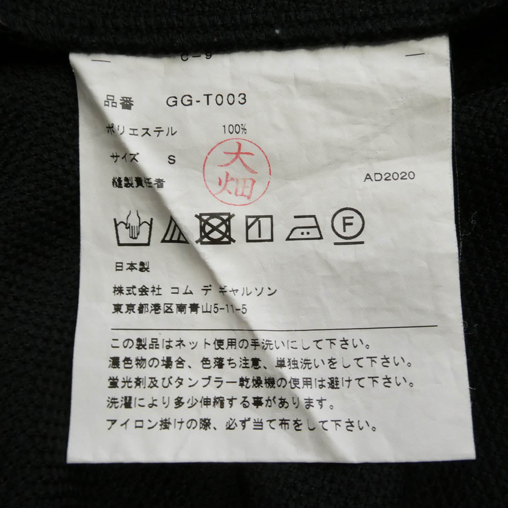 COMME des GARCONS コムデギャルソン 本ライン 21SS GG-T003 エステルジャージー バルーン ワンピース ブラック系 S【中古】