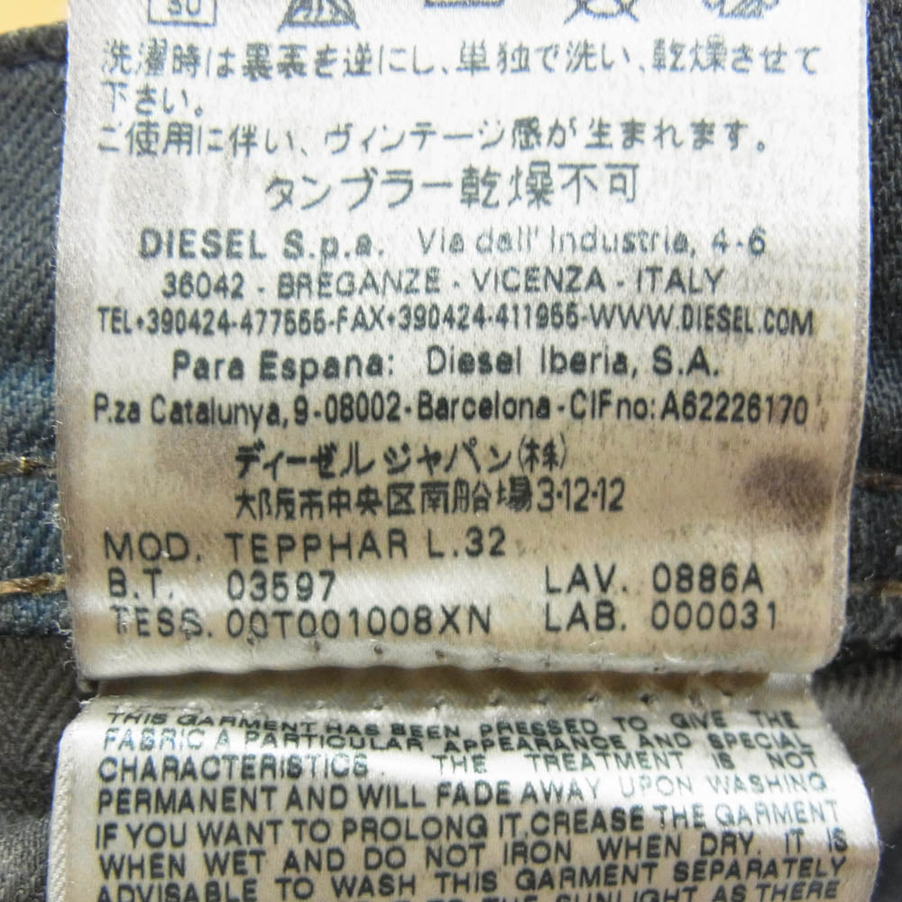 DIESEL ディーゼル TEPPHAR WASH0886A STRETCH SLIM-CARROT ストレッチ コーティング加工 ボタンフライ スキニーデニム ブラック系 31【中古】