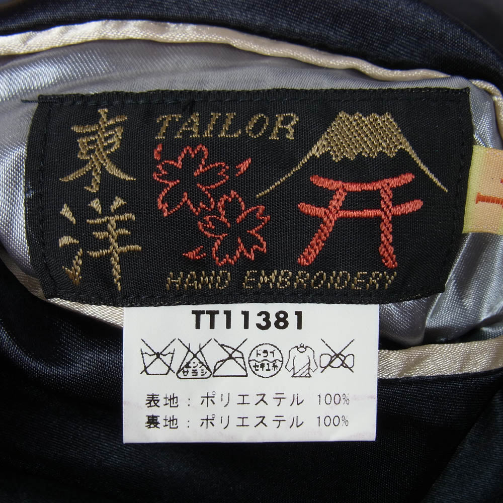 TAILOR TOYO テイラー東洋 07AW TT11381 舞妓 × CHIEF リバーシブル サテン スカジャン ブラック系 グリーン系 L【中古】