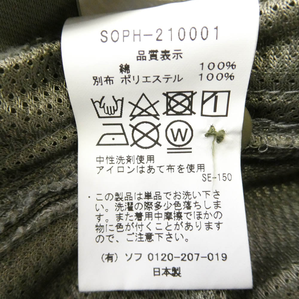 SOPHNET. ソフネット SOPH-210001 WIDE CROPPED VENTILATION PANTS ワイド クロップド ベンチレーション パンツ カーキ系 L【中古】