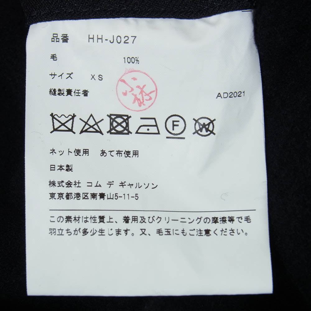COMME des GARCONS HOMME コムデギャルソンオム 21AW HH-J027 メルトン ウール ジャケット ブルゾン ブラック系 XS【中古】