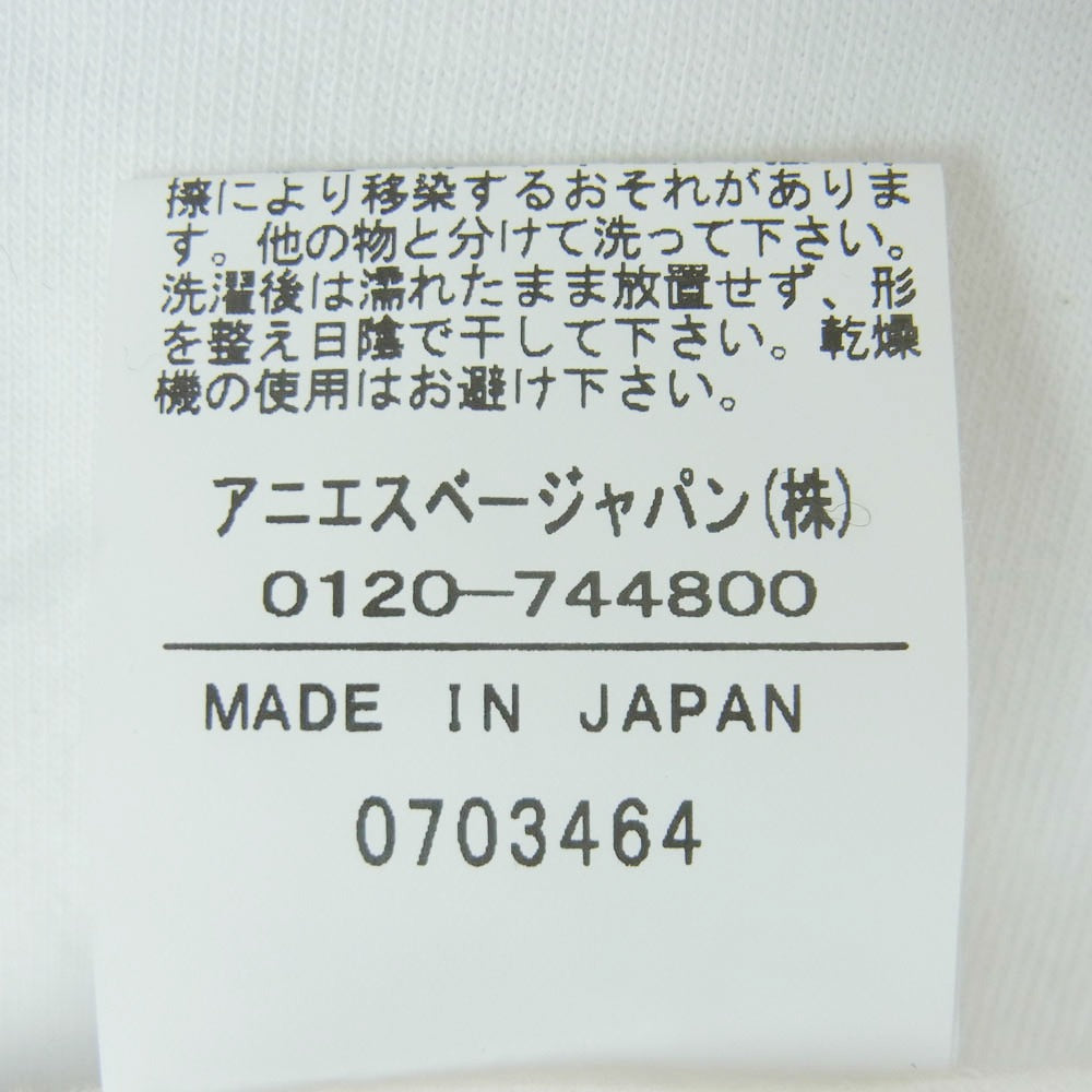 agnes b. アニエスベー FRAGMENT DESIGN フラグメントデザイン EAI1SPF6 V.A. Fragment フラグメント バックロゴ 半袖 Tシャツ カットソー ホワイト系 M【中古】