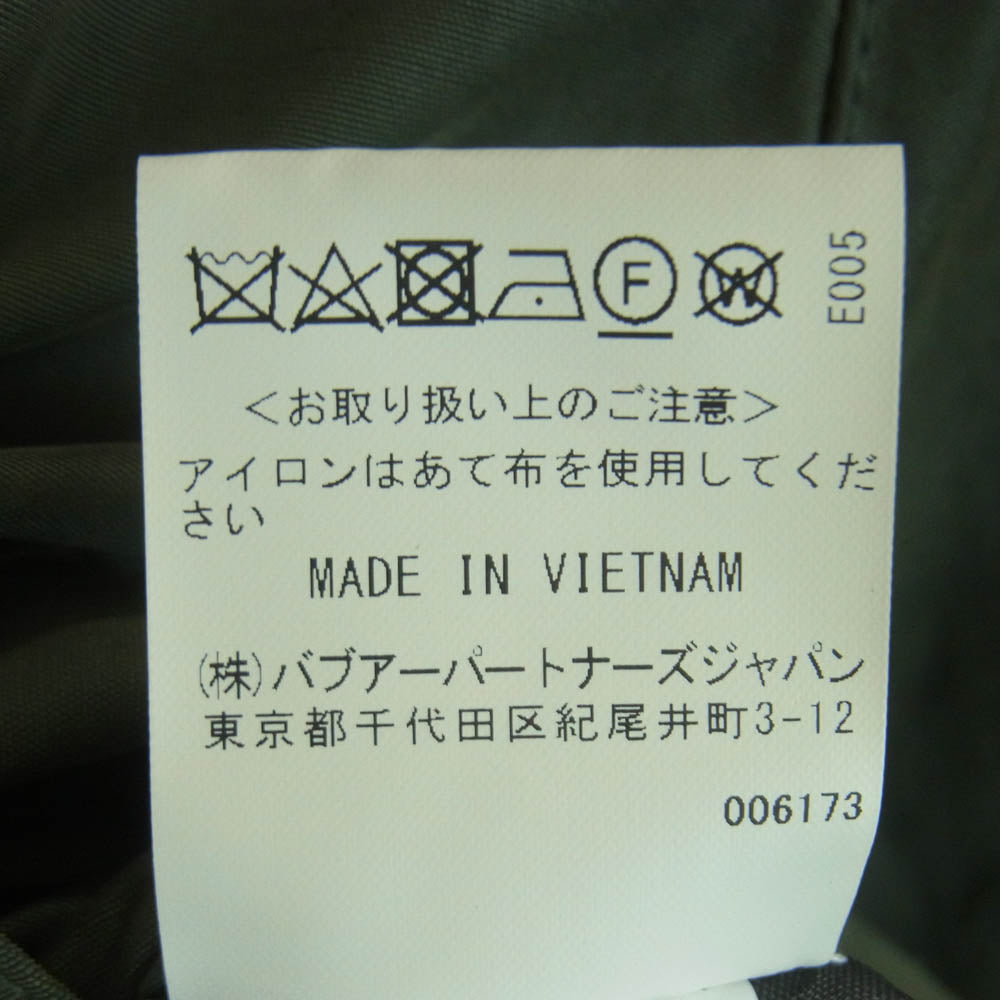 Barbour バブアー 231MCA0933 OS PEACHED BEDALE CASUAL ビデイル ピーチスキン ノンオイルド ジャケット グリーン系 38【中古】