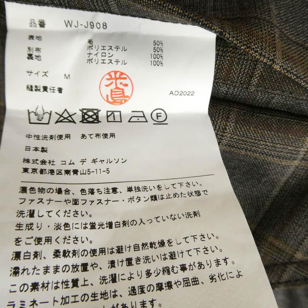 JUNYA WATANABE COMME des GARCONS ジュンヤワタナベコムデギャルソン THE NORTH FACE ノースフェイス 22aw WJ-J908 × THE NORTH FACE ウール エステル チェック ナイロン オックス ジャケット マウンテンパーカー オレンジ系 M【中古】