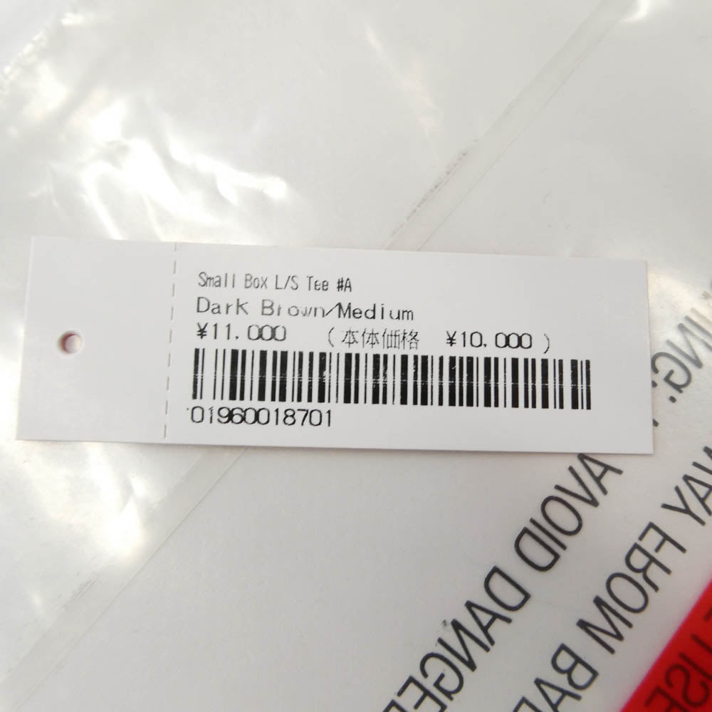 Supreme シュプリーム Small Box L/S Tee スモール ボックス ロゴ Tシャツ 長袖 ブラウン チャコール系 M【美品】【中古】