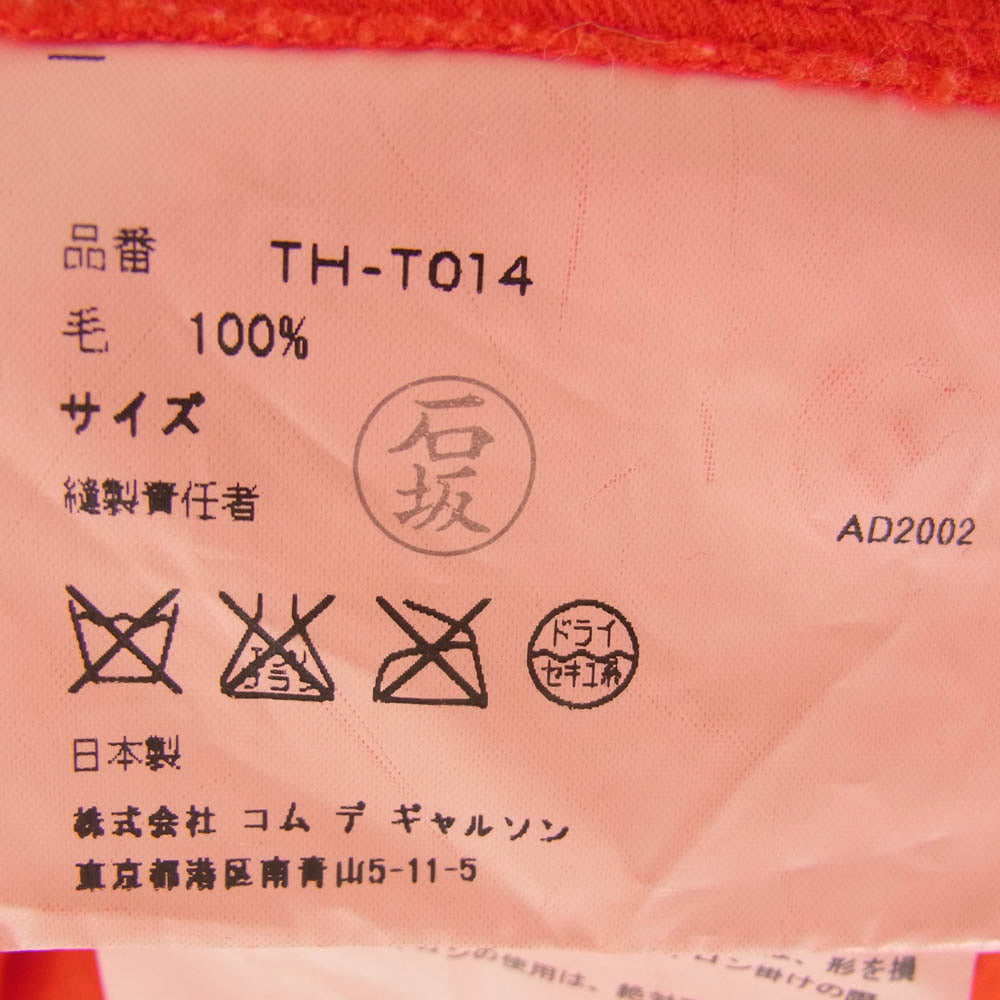 tricot COMME des GARCONS トリココムデギャルソン TH-T014 AD2002 製品染め ウール ニット カーディガン レッド系 サイズ表記無【中古】