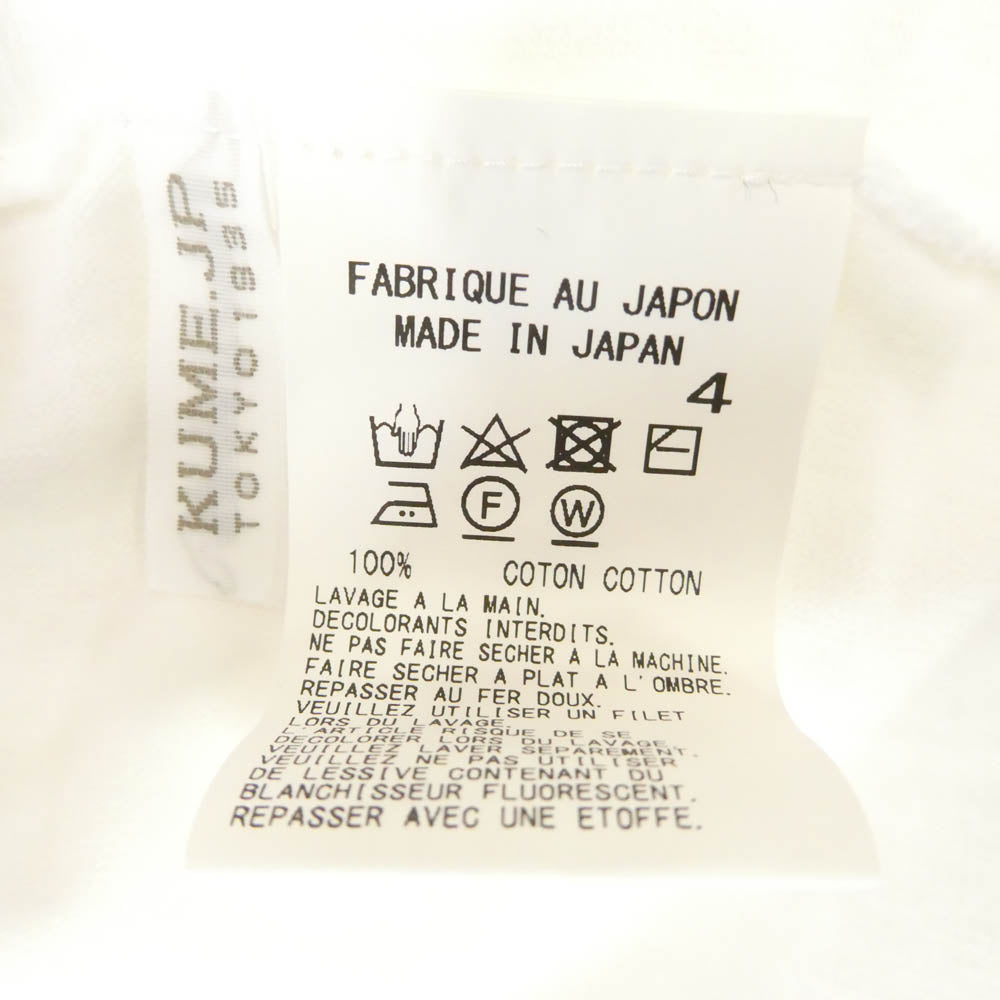 Yohji Yamamoto ヨウジヤマモト S'YTE サイト 20SS UB-T75-006 I'm Free High Neck T-Shirt ハイネック 長袖Tシャツ ホワイト系 4【中古】