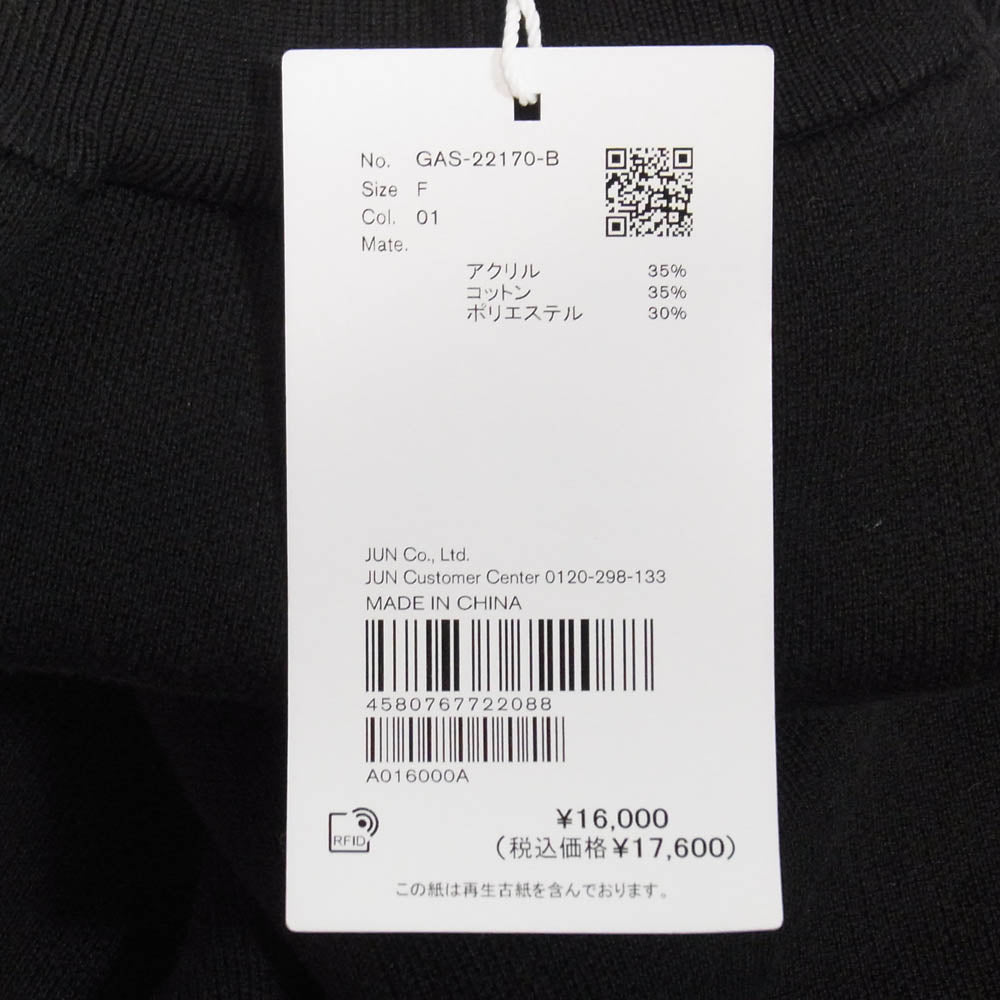 Adam et Rope' アダムエロペ GAS-22170-B 裾リブ イージー スウェットパンツ ブラック系 F【極上美品】【中古】