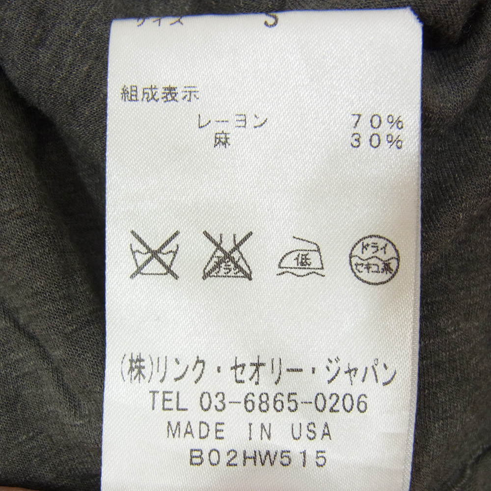 HELMUT LANG ヘルムートラング 16-1101205 レーヨン リネン ドレープ レイヤード キャミソール グレー系 S【中古】