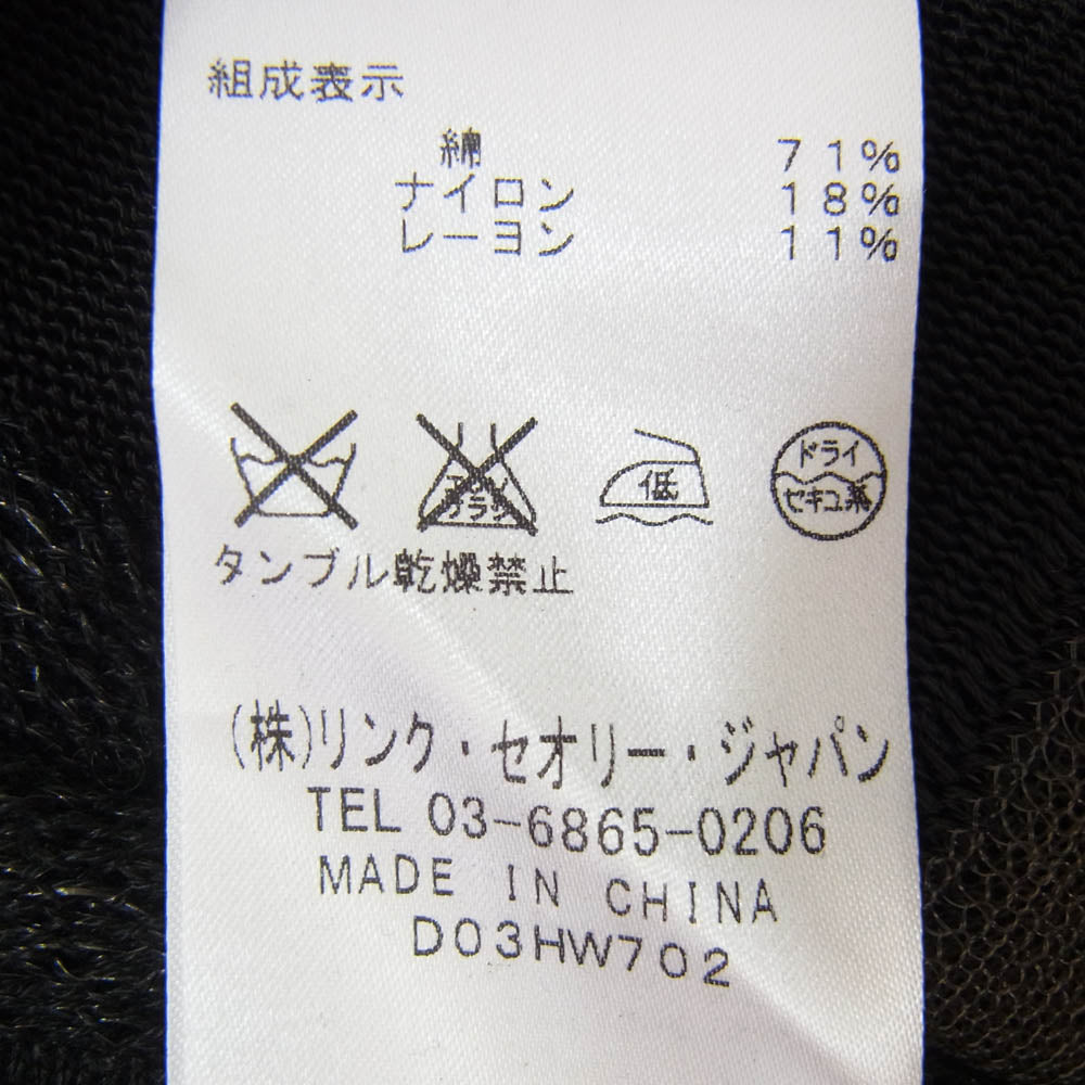 HELMUT LANG ヘルムートラング シアー ニット トップス 長袖 カットソー ブラック系 S【中古】