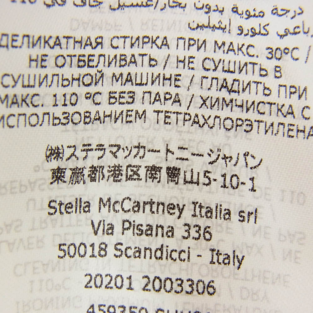 Stella McCartney ステラマッカートニー UNIFORM プレーン 長袖 ドレスシャツ ホワイト系 40【中古】