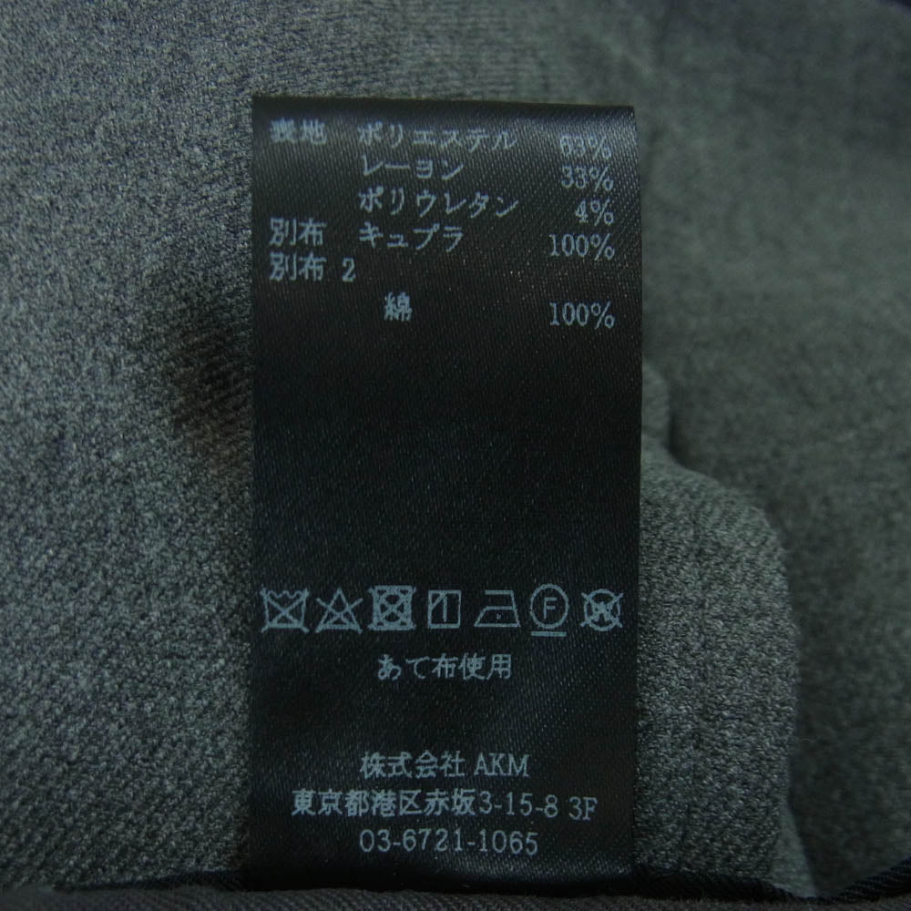 1piu1uguale3 ウノピュウノウグァーレトレ MRP590 PRY109 TRAVEL SLACKS トラベル 裾ダブル スラックス パンツ グレー系 VII 7【中古】
