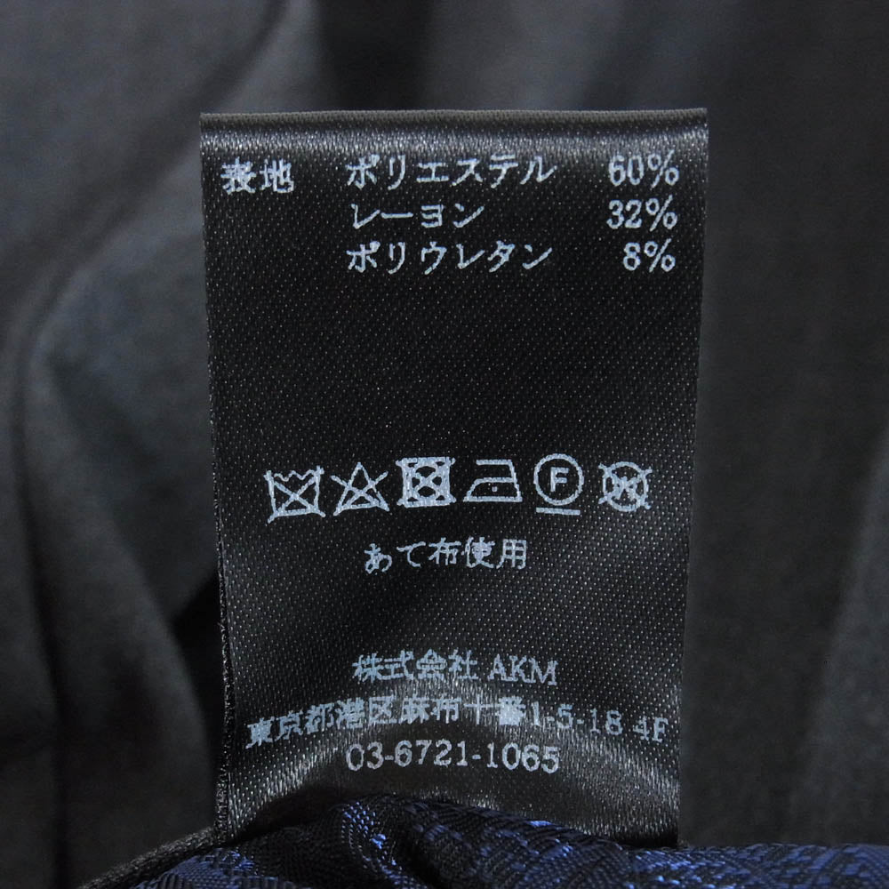 1piu1uguale3 ウノピュウノウグァーレトレ MRP428 POE173 NAGOYA LIMITED COMFY 名古屋限定 裾ダブル スラックスパンツ ダークグレー系 IV【中古】