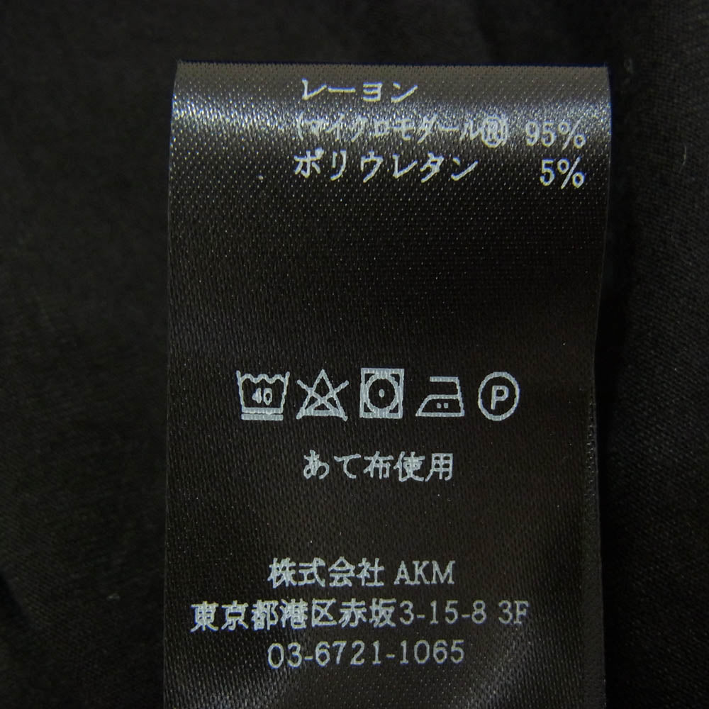 1piu1uguale3 ウノピュウノウグァーレトレ MRT329 RYN019 DEREK ROSE ラウンジウェアコレクション L/S HOODED TEE フーデッド カットソー 長袖 Tシャツ ブラック系 M【中古】