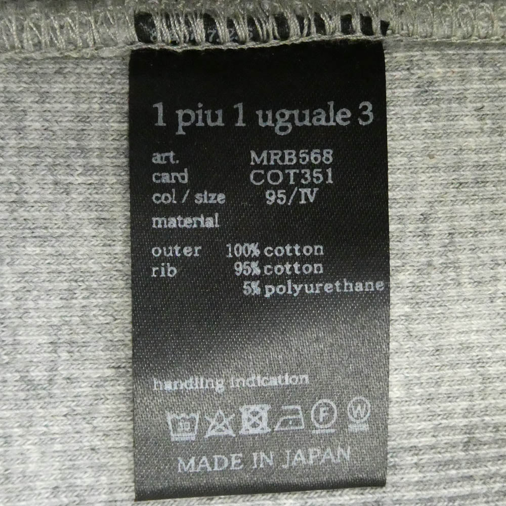 1piu1uguale3 ウノピュウノウグァーレトレ MRB568 COT351 バックロゴプリント パーカー フーディー グレー系 4【中古】